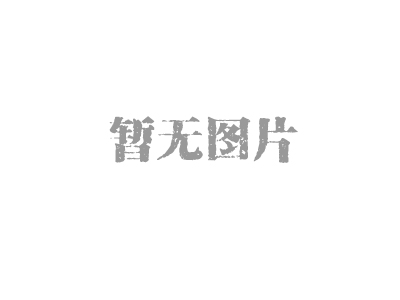 营养师招聘—幸福九号养老投资